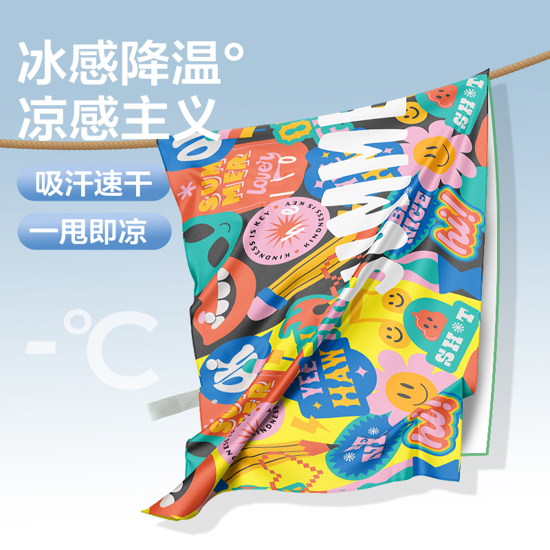 儿童温控运动毛巾夏季户外运动篮球跑步吸汗速干降温擦汗冷感冰巾