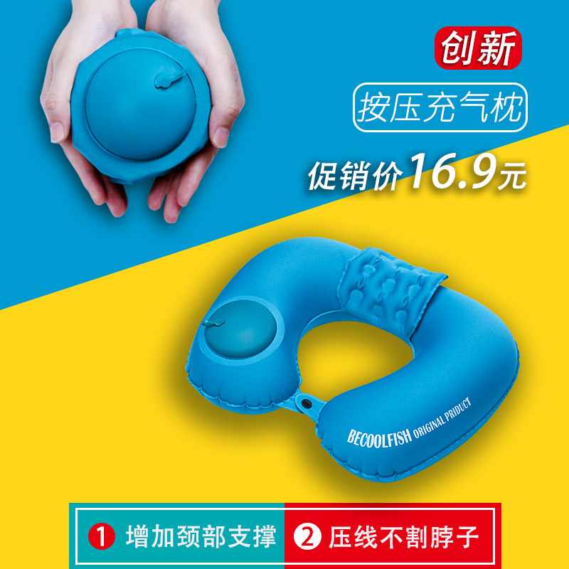 u型枕护颈椎枕护脖子旅行枕飞机男女午睡充气u形枕头坐车睡觉神器|msdalam kategori luar/Mountaineer/Camping/Aksesori perjalanan, pad kelembapan-bukti/Mats/bantal, bantal - dari Buy2taobao.com untuk memberikan perkhidmatan ejen Taobao profesional membeli