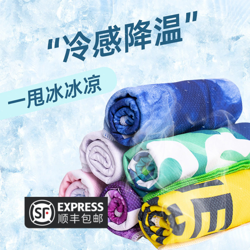 运动毛巾吸汗健身房速干冷感跑步擦汗巾篮球羽毛球户外速干手腕巾|msdalam kategori sukan/Yoga/kecergasan/bekalan peminat, badminton, tuala sukan - dari Buy2taobao.com untuk memberikan perkhidmatan ejen Taobao profesional membeli