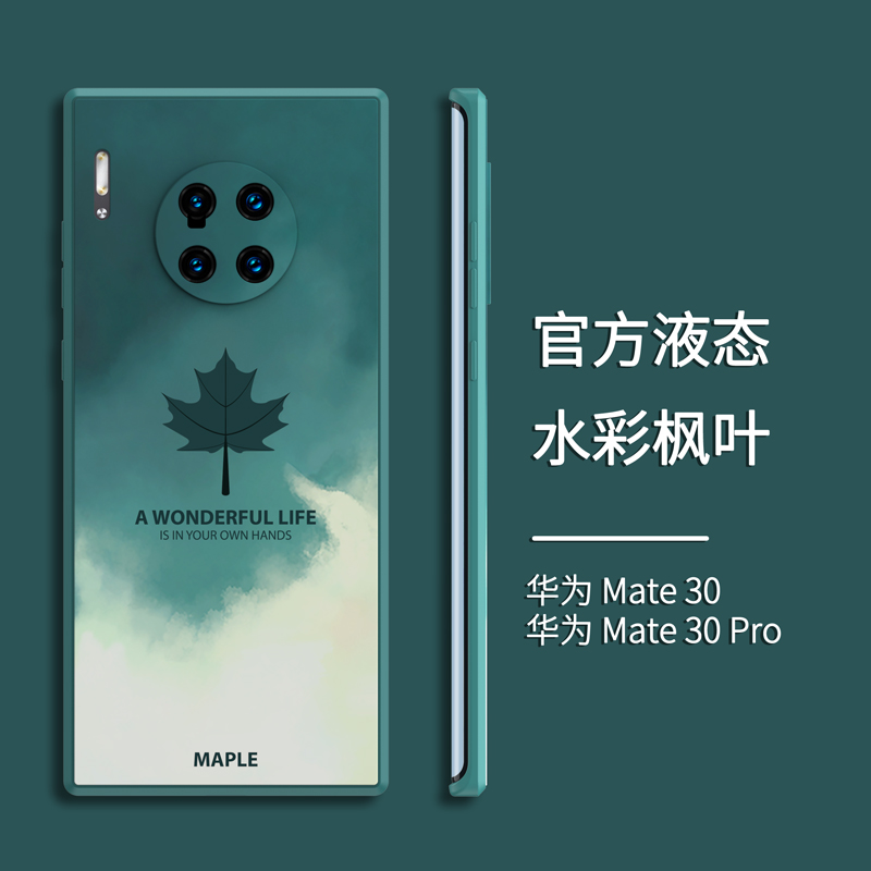 华为mate30pro手机壳30新款液态硅胶30epro超薄镜头全包防摔保护套mete软壳ins网红女男款个性创意潮牌适用于|msdalam kategori Aksesori Digital 3C, Aksesori telefon bimbit, Kes telefon bimbit/Shell - dari Buy2taobao.com untuk memberikan perkhidmatan ejen Taobao profesional membeli