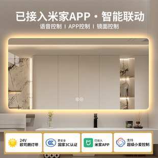 已接入米家APP智能浴室镜led带灯语音控制卫生间镜子壁挂卫浴镜子