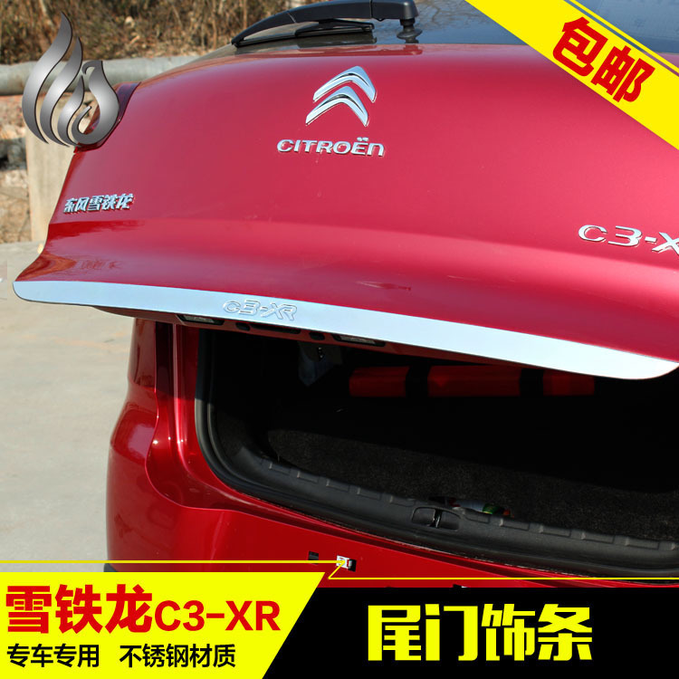 雪铁龙C3-XR后备箱尾门饰条 c3-xr改装专用不锈钢后饰条尾门亮条