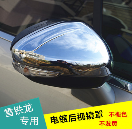 雪铁龙专用  提升爱车品质 ABS电镀
