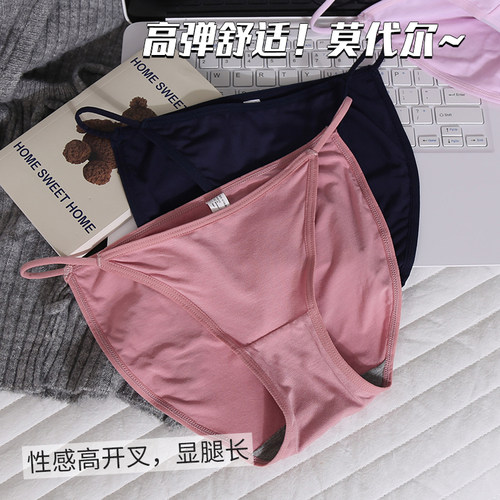 香格雅丽莫代尔内裤女细带