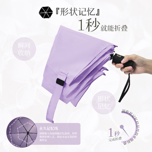 LILAC-紫丁香25新款轻收自动伞记忆面料易折伞小巧轻便折叠伞