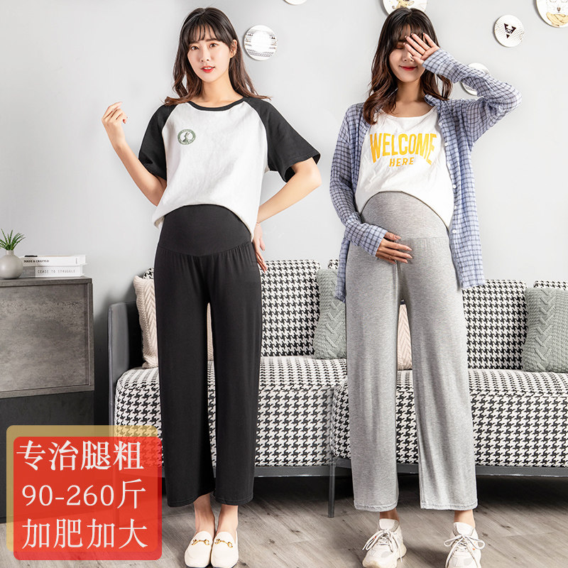 200斤加大码加肥孕妇裤宽松潮妈装春夏秋季外穿阔腿裤胖妹长裤子