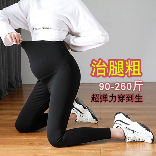 芭比鲨鱼皮显瘦加肥百搭打底裤