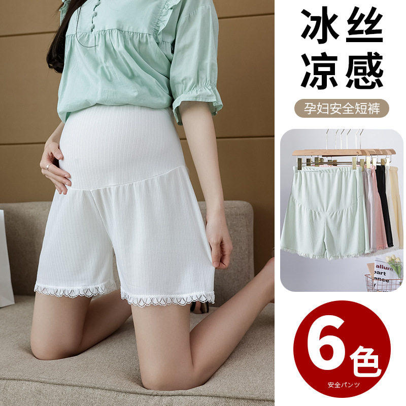 孕妇短裤夏季薄款外穿冰丝安全裤防走光宽松大码休闲打底裤子夏装