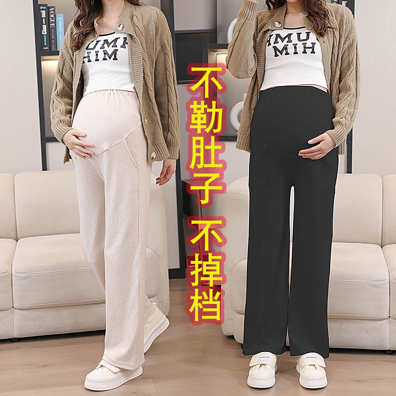大码孕妇阔腿裤子秋冬季加绒
