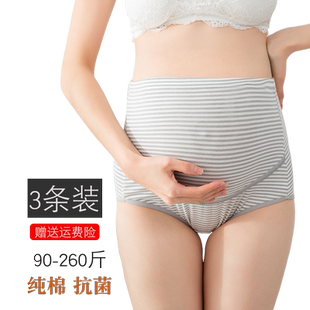 大码孕妇内裤纯棉高腰初期早期中期孕肥托腹200斤短裤全孕期内穿