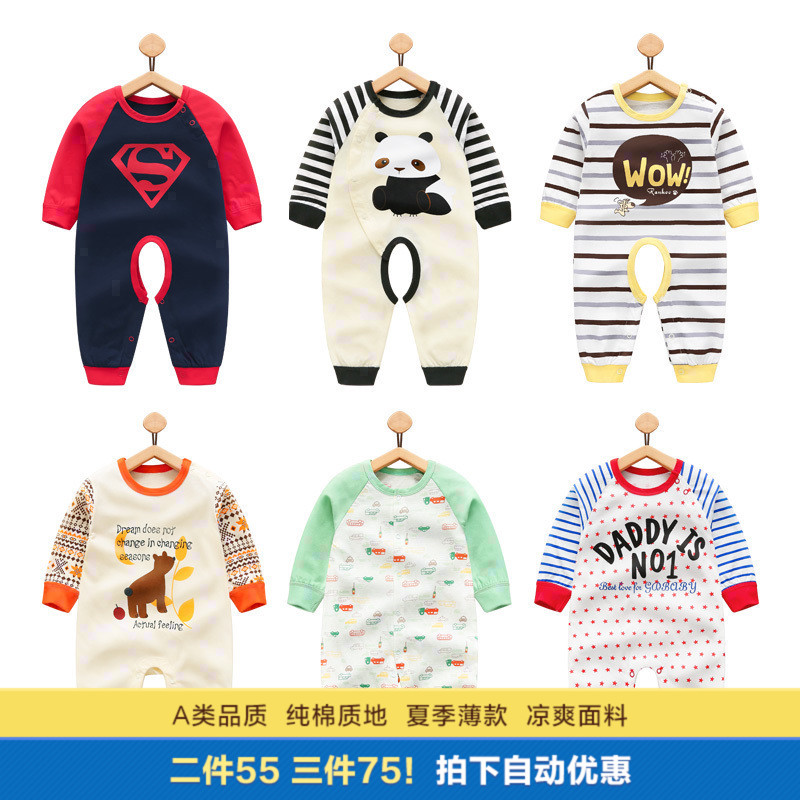 嬰兒連體衣服春夏季薄款睡衣新生兒爬服長袖哈衣0女寶寶夏裝3個月