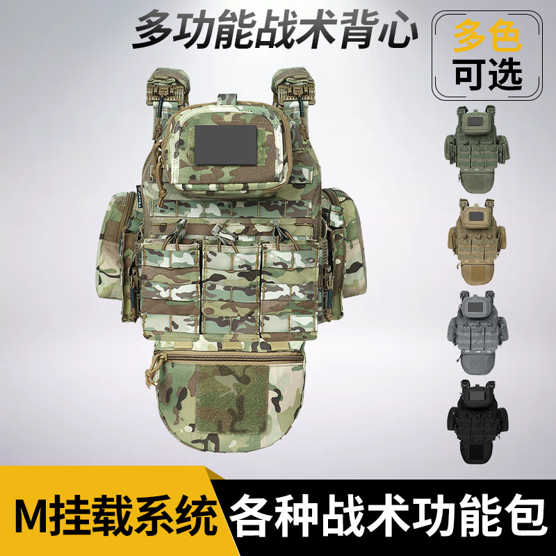 迷彩重型战术背心多功能快拆Molle扩展户外训练作训战斗防护马甲