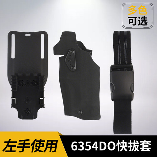 军迷6354DO左手快拔套 832适配 G17带X300战术灯Kydex快拔腰挂包