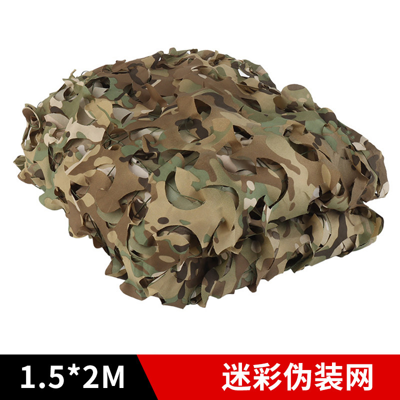 户外战术迷彩伪装网遮阳