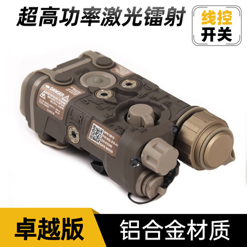 FMA正品PEQ卓越版高功率激光镭射指示器LAB NGAL LA-23/红外线