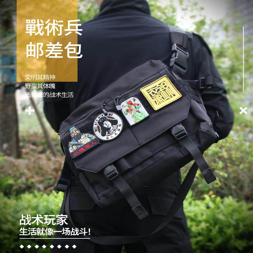 户外单肩斜挎包胸挂包潮包男战术邮差工装包学生骑行机能包信差使