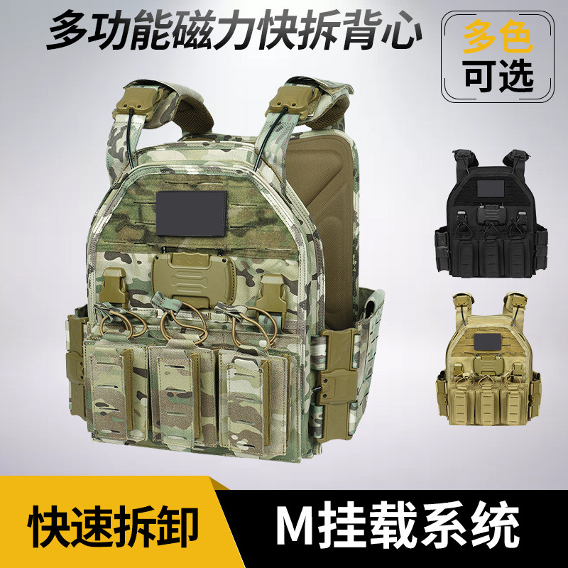 特种兵磁吸快拆战术背心多功能军迷战术马甲一键快野战战术装备