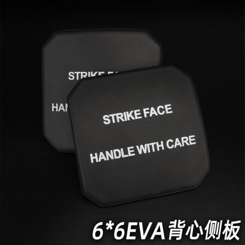 战术背心6X6防弹侧板模型