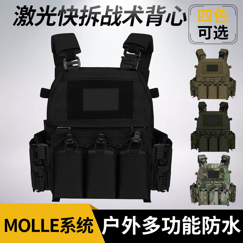 法老风格V5战术背心户外多功能防水尼龙激光快拆模块化战斗马甲图片