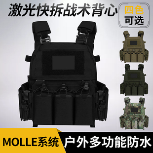 法老风格V5战术背心户外多功能防水尼龙激光快拆模块化战斗马甲