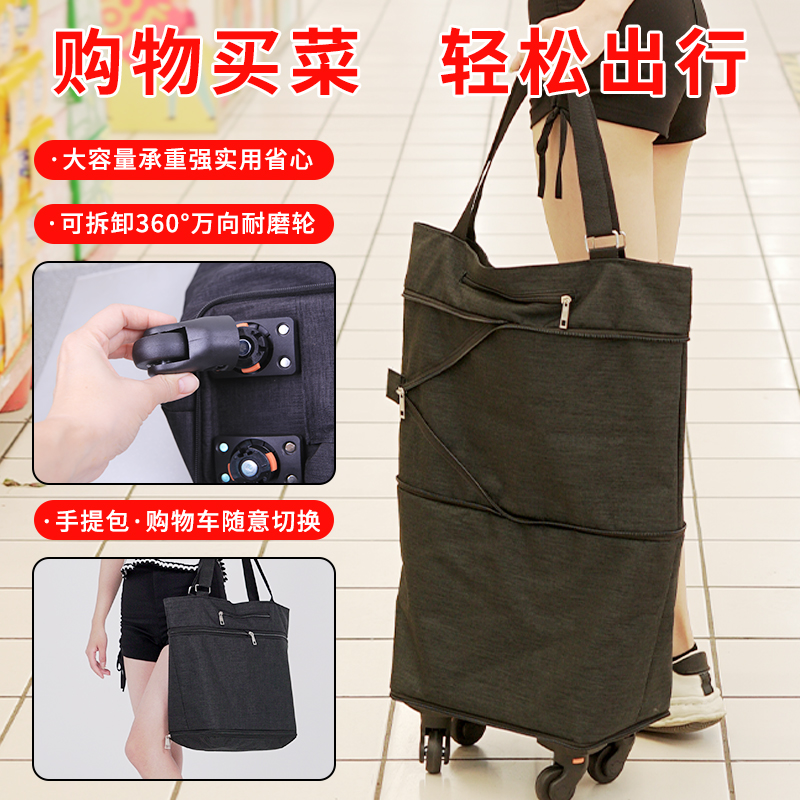 可折叠便携带轮购物袋