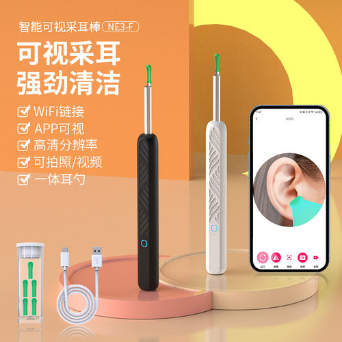 批发跨境儿童NE3-F可视挖耳勺掏耳勺无线清洁内窥镜高清采耳神器