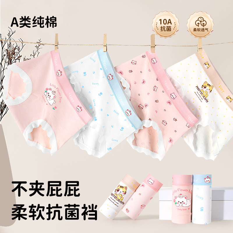 女童纯棉内裤少女发育期儿童可爱学生三角短裤中大童裤头不夹臀