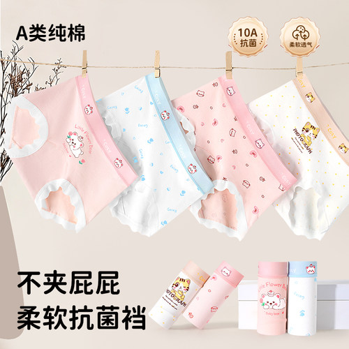 女童纯棉内裤少女发育期儿童可爱学生三角短裤中大童裤头不夹臀