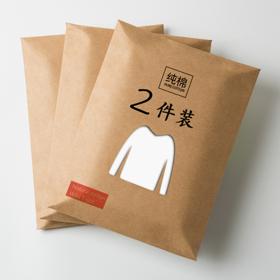 2件装】纯棉男士纯色长袖T恤内搭秋季休闲V领打底衫潮流修身上衣