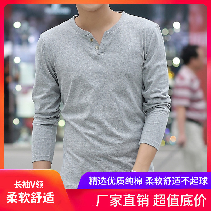 男士秋冬季长袖扣子V领T恤男装学生纯棉修身百搭潮流打底衫上衣服,男装,T恤,淘宝优惠券,粉丝福利购,淘宝优惠卷