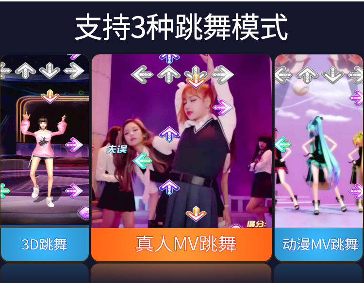 新款无线双人充电超清跳舞毯跑步游戏电视电脑两用接口家用体感机