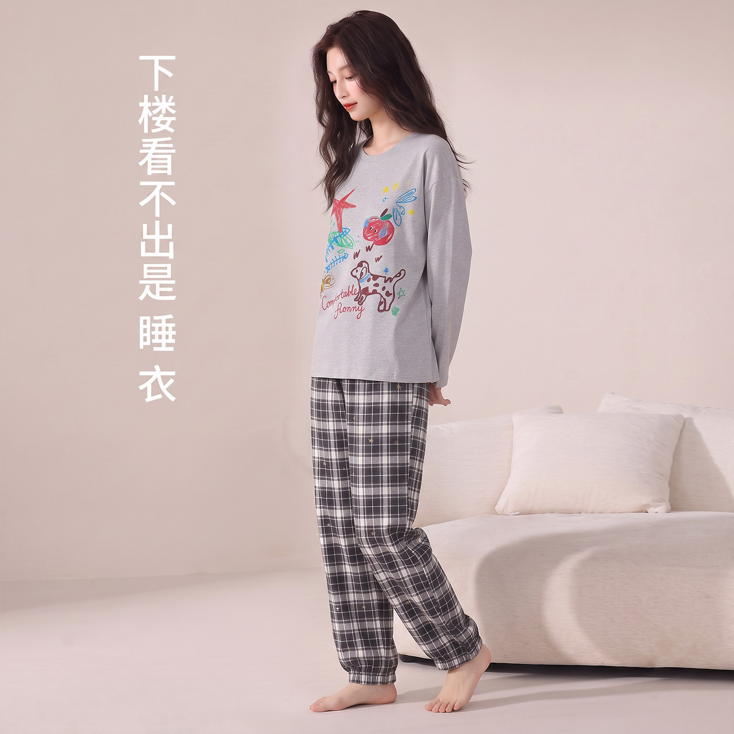 春秋纯棉加厚格纹可外穿女睡衣