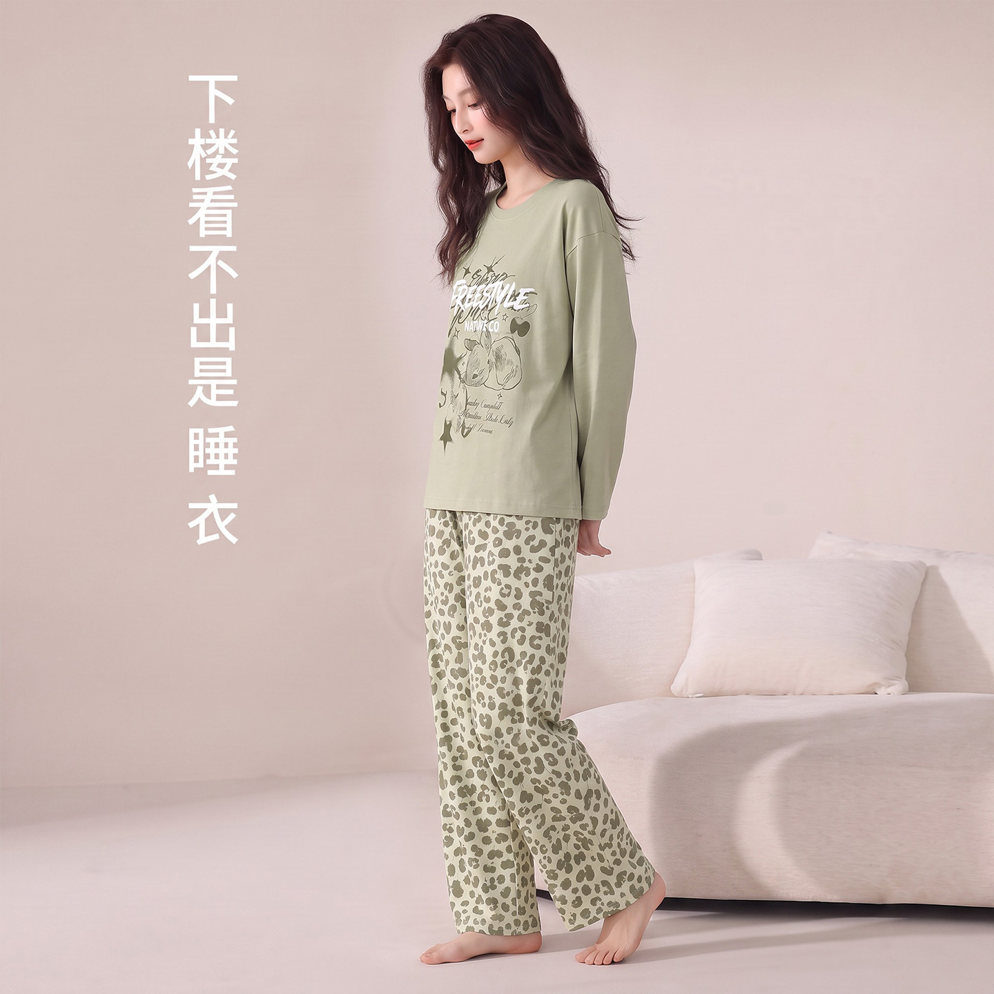 2026新款纯棉豹纹加厚睡衣套装