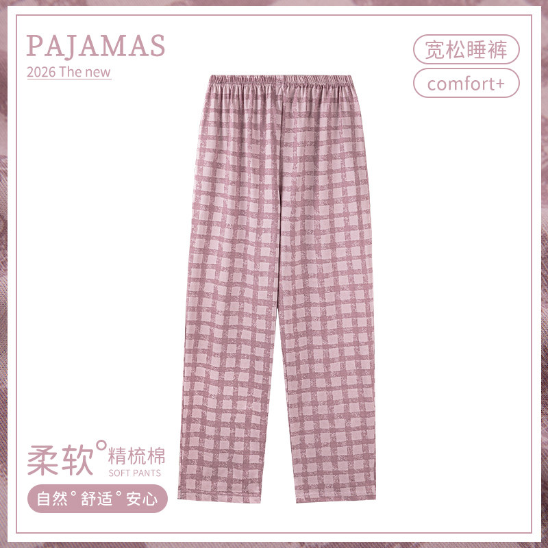 卡之恋睡裤夏季纯棉薄款女款格子长裤跑步运动裤直筒可外穿家居裤