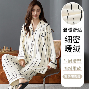 卡之恋德绒睡衣女长袖长裤冬季加厚毛茸茸开衫翻领条纹韩版家居服