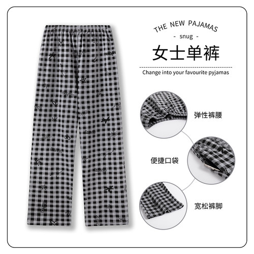 卡之恋长裤女纯棉睡裤
