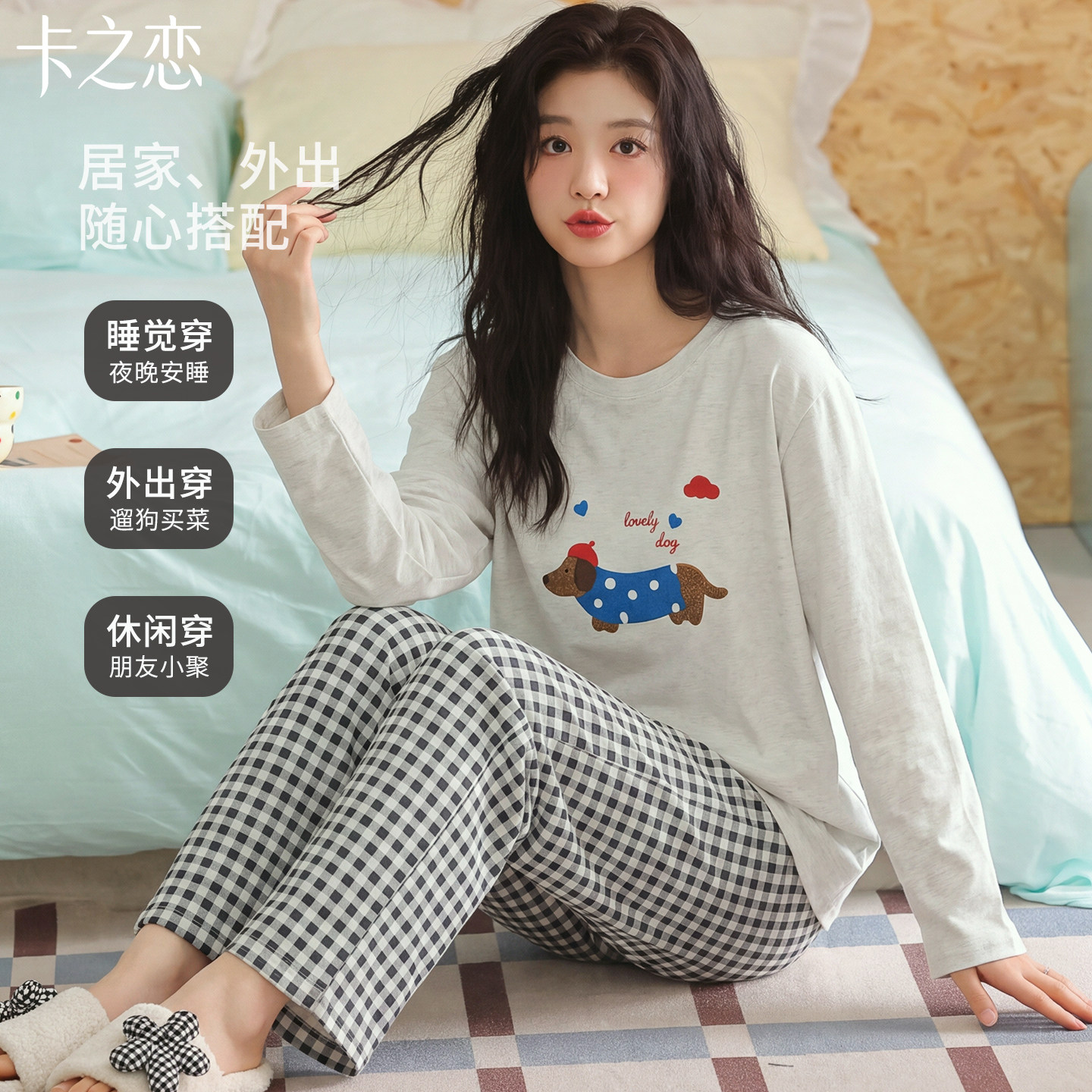 女孩纯棉加厚可外穿睡衣套装