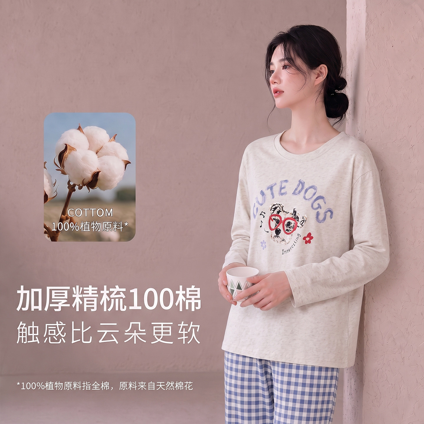 纯棉女加厚卡通居家休闲睡衣套装