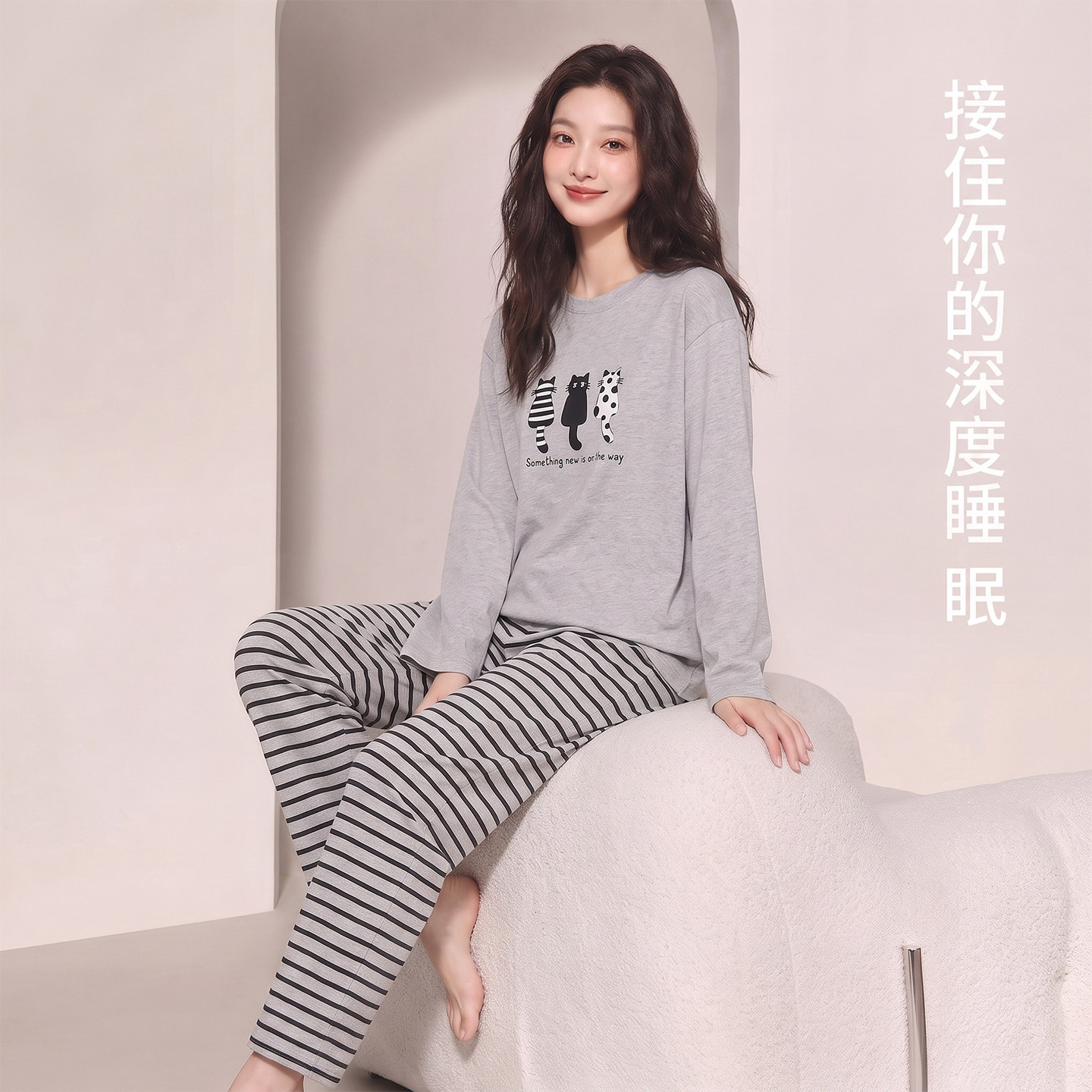 睡衣女款秋春加厚纯棉柔软长袖