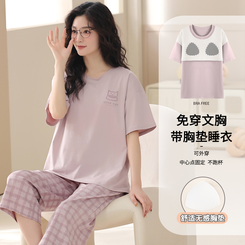 卡之恋新款睡衣女纯棉短袖七分裤