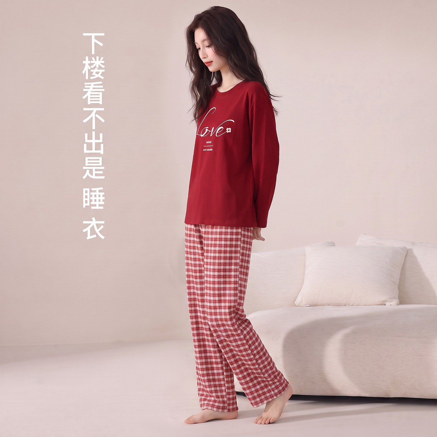 女纯棉加厚带胸垫可外穿保暖套装
