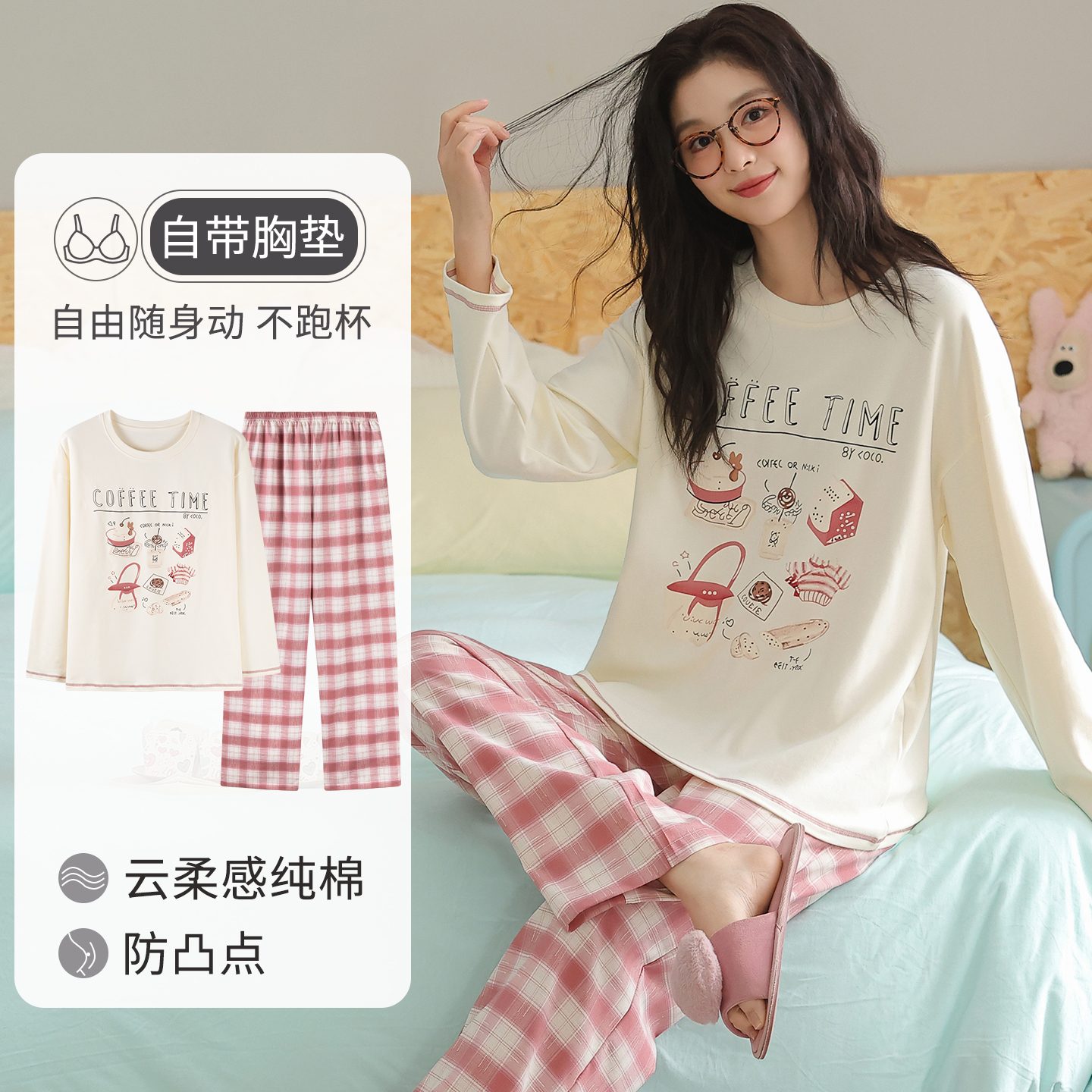 卡之恋女士纯棉睡衣春秋长袖长裤