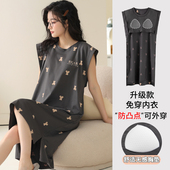 显瘦连衣裙小熊家居服 睡衣背心修身 卡之恋睡裙带胸垫夏季 纯棉薄款