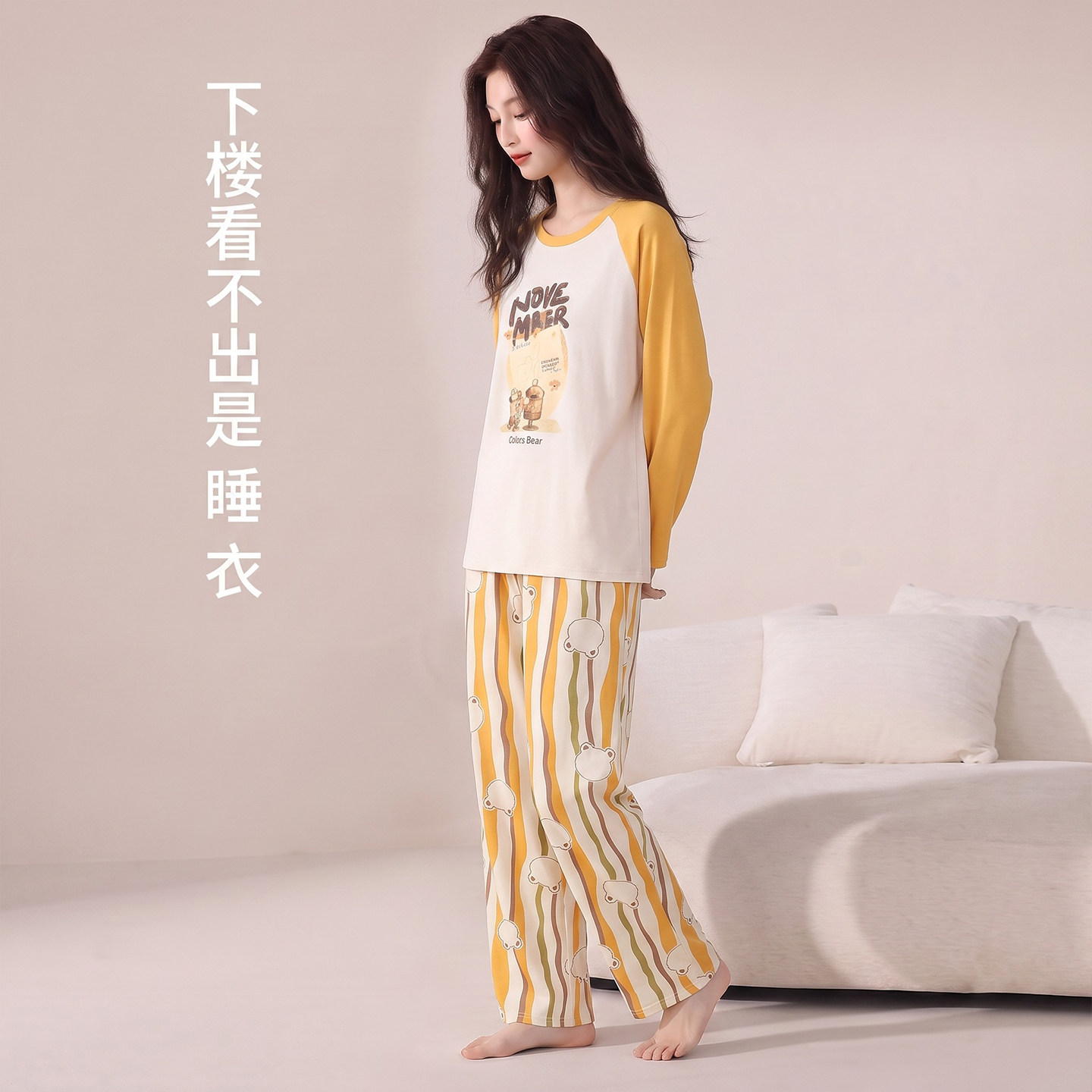 纯棉加厚带胸垫小熊睡衣两件套