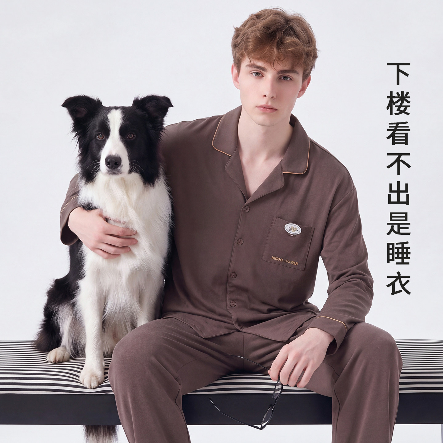 男生纯棉加厚长袖开衫睡衣套装