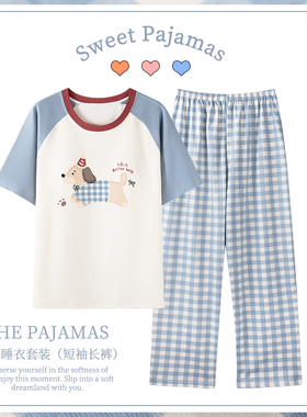卡之恋睡衣女款2025新款夏季短袖腊肠狗蓝色格子长裤两件套家居服