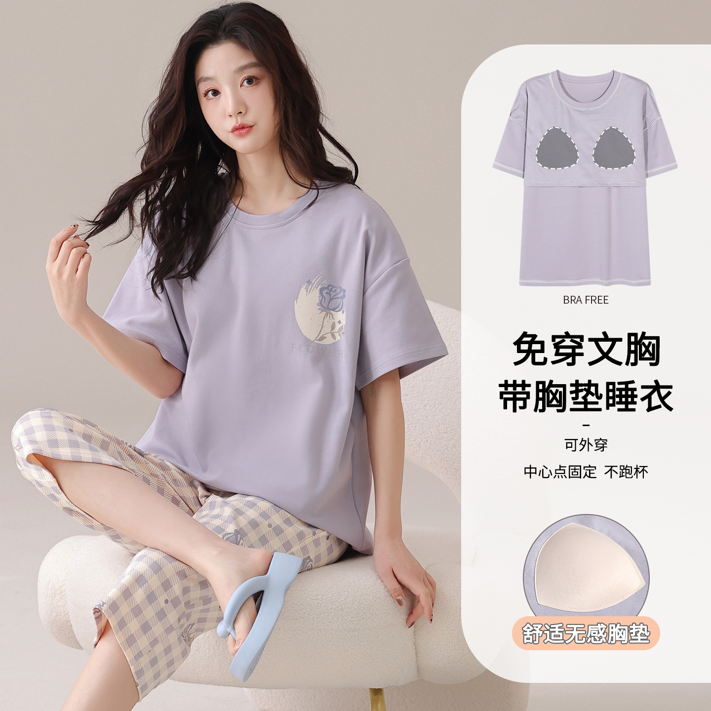 卡之恋睡衣夏季女款纯棉薄款短袖