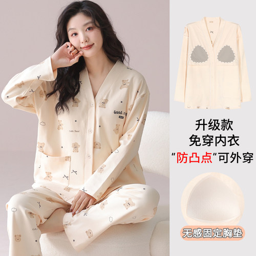 卡之恋睡衣女纯棉长袖两件套新款
