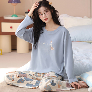 卡之恋睡衣女款 家居服 春秋长袖 纯棉蓝色小清新长颈鹿卡通印花睡裤