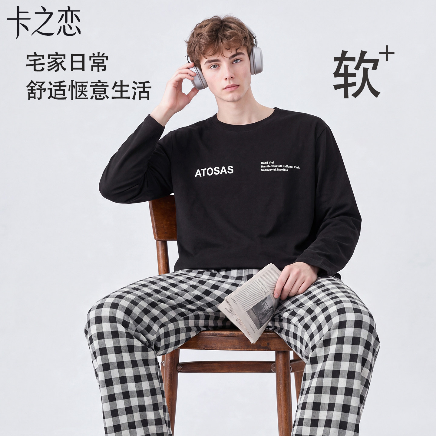 男士全棉加厚春秋可外穿睡衣套装